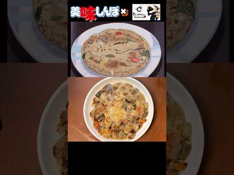 美味しんぼVS銀魂　恥ずかしい食べ物大会