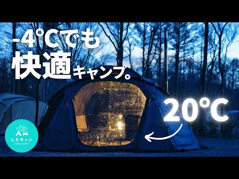 【超高規格】冬でも最強なファミリーキャンプの聖地へ。／キャンプ・アンド・キャビンズ山中湖