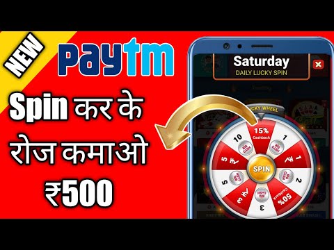 Play Games and Earn Money App 2020 || Game Khel Kar Paise Kaise Kamaye || Game Earn Money