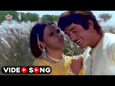 1970 में Raaj Kumar ने अपने आशिकाना अंदाज से अपनी हीर का दिल जीत लिया | Lata Mangeshkar | Old Song