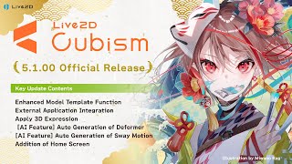 【official】Live2D Cubism Editor 5.1.00 New Features