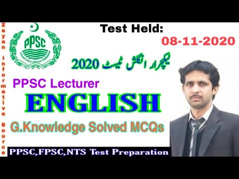 PPSC Lecturer English Paper 2020 General Knowledge MCQs | 08-11-2020 | Lecturer English Past Papers