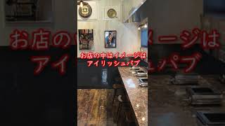 【生野グルメ】ひとり焼肉アジエン【熟成ハラミ定食】