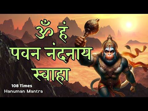 You Are UNBELIEVABLY FORTUNATE if This Hanuman Mantra Reaches You!