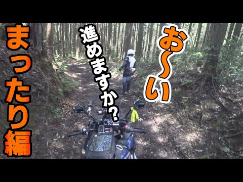 龍王山の洗礼…【まったりシリーズ・GSX-S1000GT モトブログ 1080p】