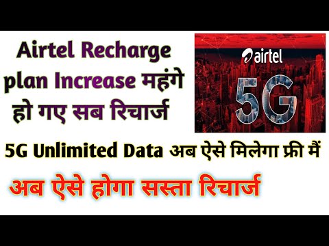 airtel new recharge plan 2024|airtel plan hike news