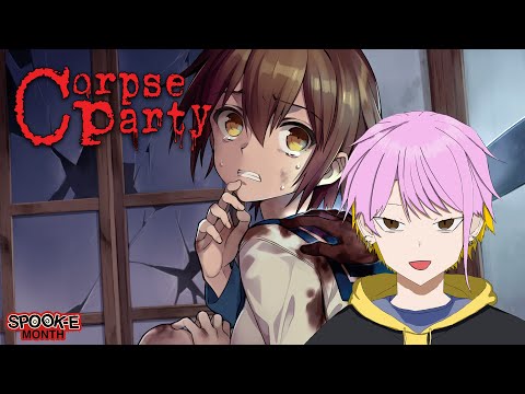 『Corpse Party』 Playing a CLASSIC! 【#spooke】