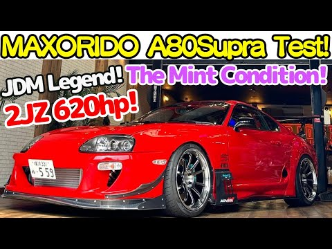 2JZ 620 hp! MAX ORIDO A80 Supra drive with NOB Taniguchi and MAX ORIDO! How good is it?