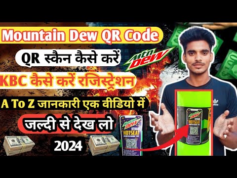 Mountain Dew QR कोड स्कैन कैसे करें / How to Register for Mountain Dew KBC /Step-by-Step Guide #dew