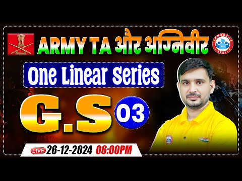 Army TA And Agniveer GS One Liner Series | GS Practice Set By Ajeet Sir