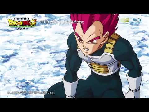 Dragon Ball Super: Broly | DVD and BluRay Japanese Trailer - HD