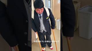 学校1おもろい友達の一発ギャグw