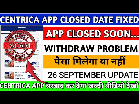 centrica app withdrawal problem|Centrica earning app|centrica app real or fake|centrica app