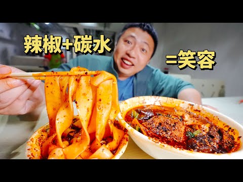 [ENG SUB] In Xining, Losing Weight is Extremely Difficult...