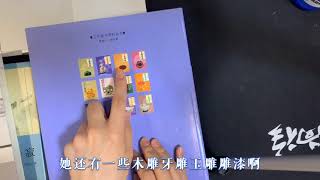 彫金工日记vlog| 金工类书籍推荐——掐丝珐琅/景泰蓝/珐琅工艺类目（一）