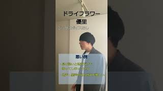 【曲でチェック】あなたはミックスボイス出来ていますか？#ボイトレ #shorts