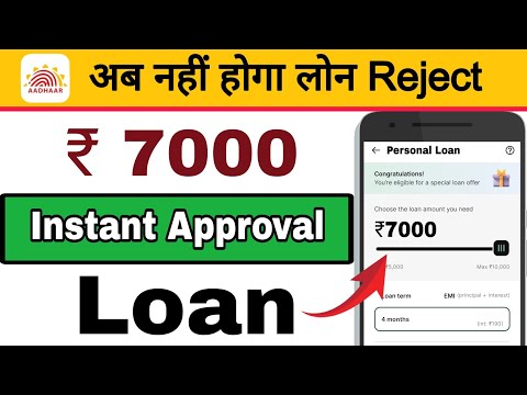 7000 Loan Kaise Le | Loan Kaise Le Mobile Se | New Instant Personal Loan | Loan App Fast Approval