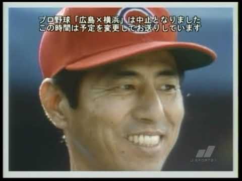 【 1986 セ・リーグ ペナントレース回顧　〜 広島・阿南新体制で2年ぶりV 〜 】1986/10/14　王巨人・僅差でV逸、阪神怪我人続出で連覇ならず、中日・山内監督休養