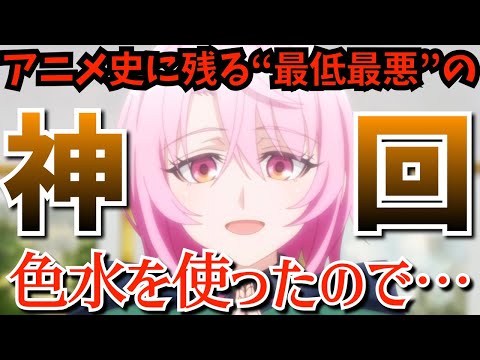 【嘆きの亡霊】全てがひっくり返る衝撃のラスト10分…完全に騙される『嘆きの亡霊は引退したい』で気付いた瞬間、鳥肌立ちっぱ“最低最悪”の神回だった第9話を考察★感想【2024秋アニメ】【なろう系】