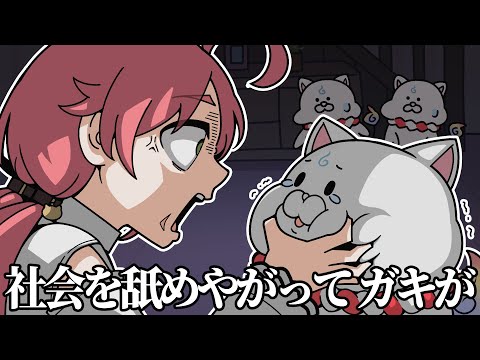 Miko Educates Her Student Viewers【Hololive Animation｜CC Eng sub】