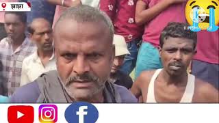 Nagi Dam  pani ke andar#video #police chhanbin Kiya TANVIR BLOG JHAJHA