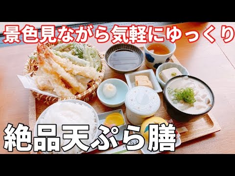 【八女】何種類の天ぷら入ってるのかな？【ランチ】【志らとり】【道の駅】