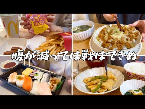 毎日同じことの繰り返しだけど食事くらいは楽しみたい🫶🏻 / 専業主婦の食事記録