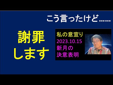 【恥ずかしい報告】申し訳ございません。