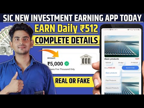 Sic Earning app | Sic app real or fake | Sic app Payment proof | Sic app se paise kaise kamaye