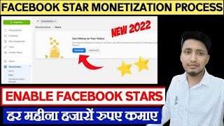 facebook page star monetization 2022 |