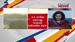 Reporter Live: 6 Districts Under Orange Warning In Odisha, Farmers Concerned About Crop Loss