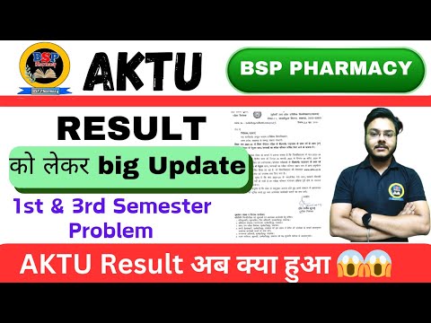 AKTU Result को लेकर Big Update 😱😱😱😱 AKTU New Update BSP Pharmacy