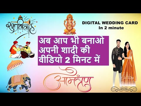 #How to make indian Wedding👰💍🤵💒 Invitation video #wedingdecor #weding_status #weddingcard