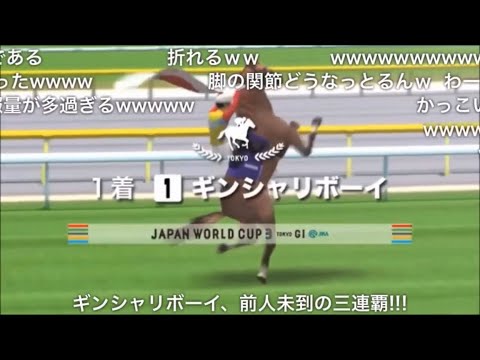 【コメ付き】JAPAN WORLD CUP 3 〜第5レースー1〜 (60FPS)