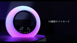 YABAE Wake Up Light 目覚まし時計 光 めざまし時計 2024年最新版