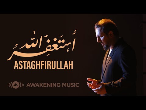 Mesut Kurtis - Astaghfiruallah | Official Music Video | مسعود كرتس - أستغفرالله