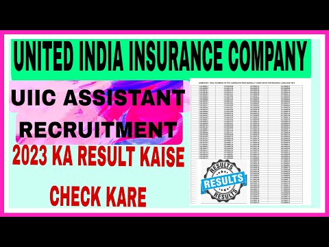 UIIC Assistant Result 2024 kaise check kare I How to download UIIC assistant Results 2024 II