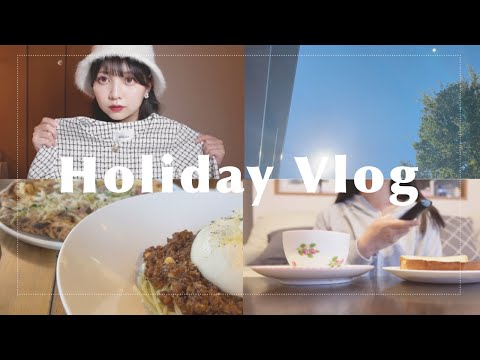 【vlog】実家暮らし社会人の充実した休日♡カフェ|お散歩|お菓子作り|ショッピング