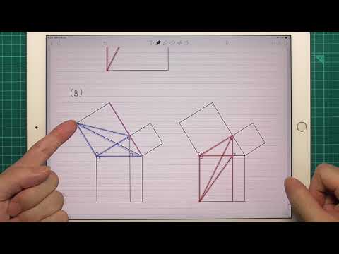 三平方の定理の別の証明・後編 【中学校数学の授業】