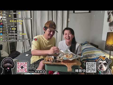 🔴Hola 居酒屋 黃色暴雨   Hola洗完牙 今晚講養狗狗 快樂 星期六晚上9:00營業