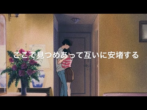 napori - Vaundy :歌詞