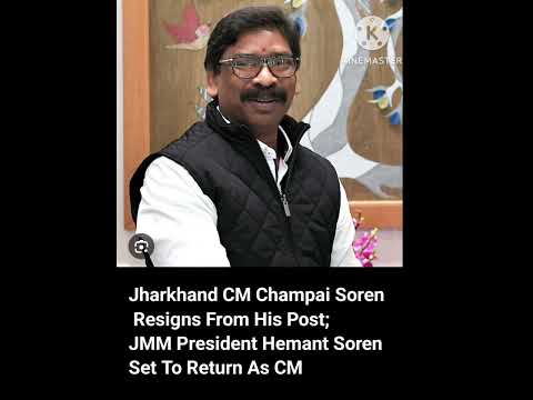 Jharkhand CM #currentaffairs #currentnews  #cmjharkhand #cm #india #news