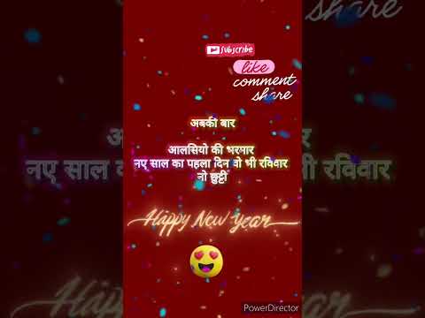 #happy new year 2023 status #happy new year 2023 status shayari #happy new year 2023 status video