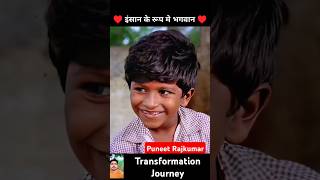 Puneet Rajkumar💯✅ age transformation journey //miss you puneet Rajkumar//#puneethrajkumar #journey