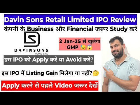 DAVIN SONS IPO REVIEW | DAVIN SONS RETAIL LIMITED IPO | APPLY OR AVOID ?