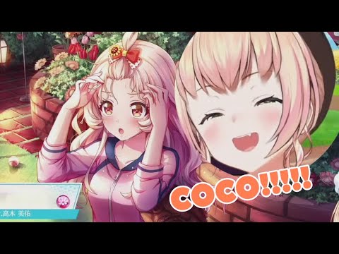 Nenechi Gets A SSR!!!【Momosuzu Nene】