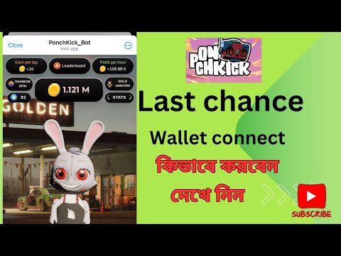 Ponchkick listing date|| ponchkick last step || ponchkick wallet connect ||