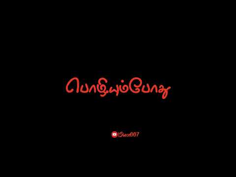 Karma Veeran song whatsapp status | kochadaiyaan | Indian Army Songs | Tamil | A.R.Rahman songs|