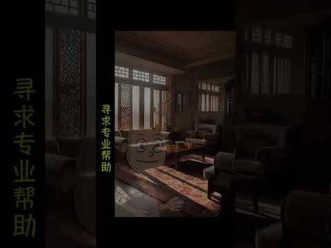 (普通话)社区暴力事件的影响Ep5 #shorts