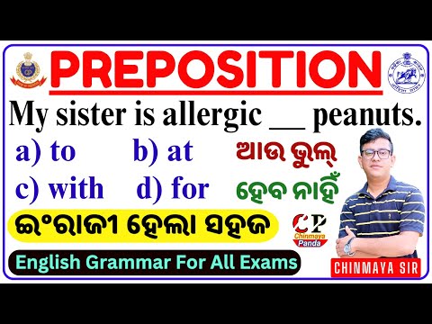 Top 25 Preposition Questions/English Grammar Practice MCQs/PYQ Revision/For All Exams/Chinmaya Sir